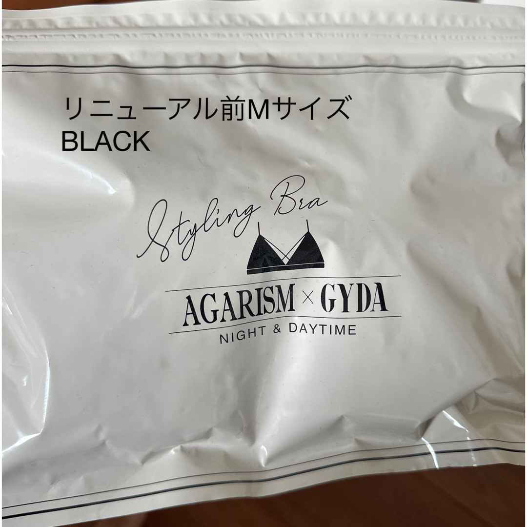 AGARISM(アガリズム)のアガリズムAZU様専用 レディースの下着/アンダーウェア(その他)の商品写真