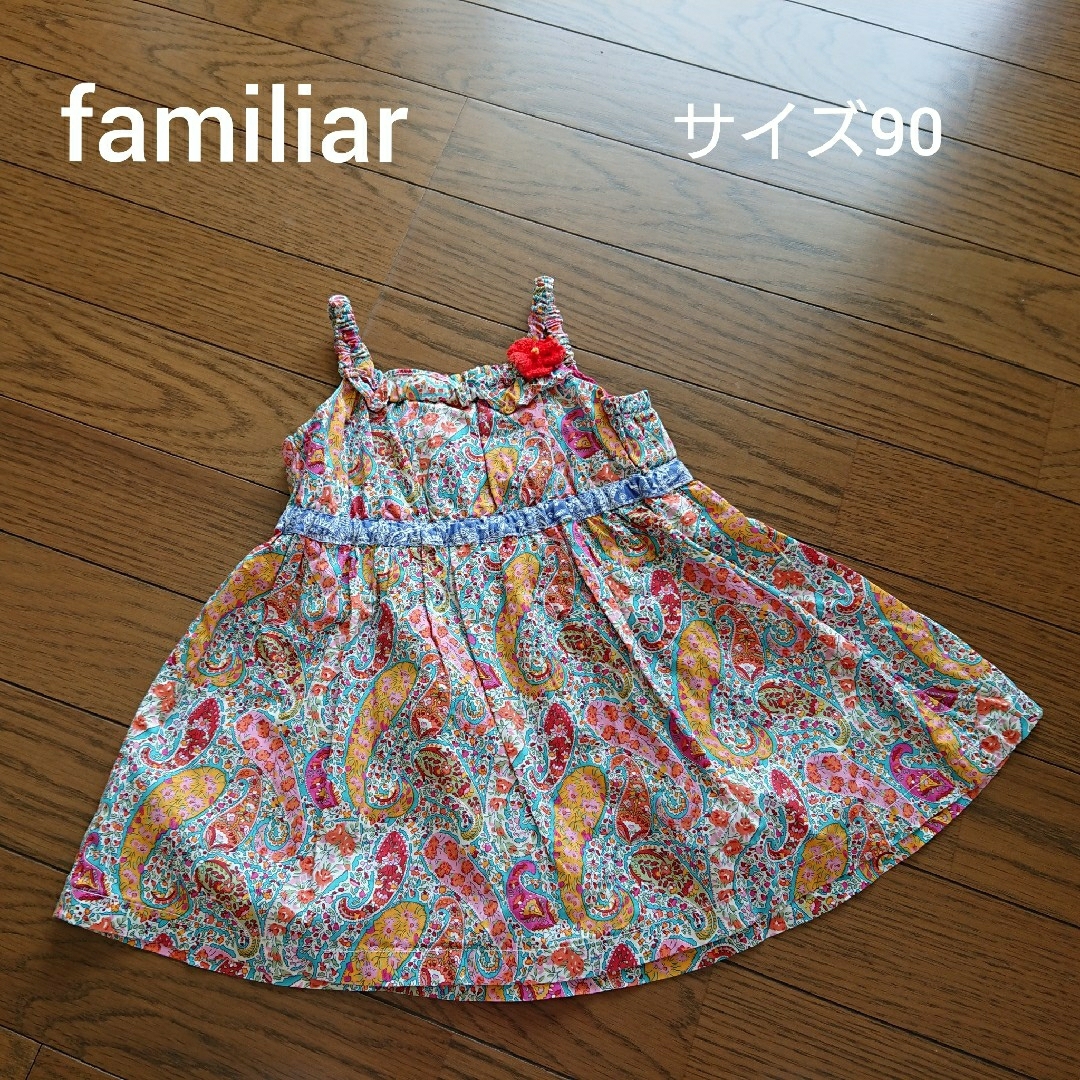 familiar(ファミリア)のfamiliar サイズ90 ハイビスカス ペイズリー ワンピース キッズ/ベビー/マタニティのキッズ服女の子用(90cm~)(ワンピース)の商品写真