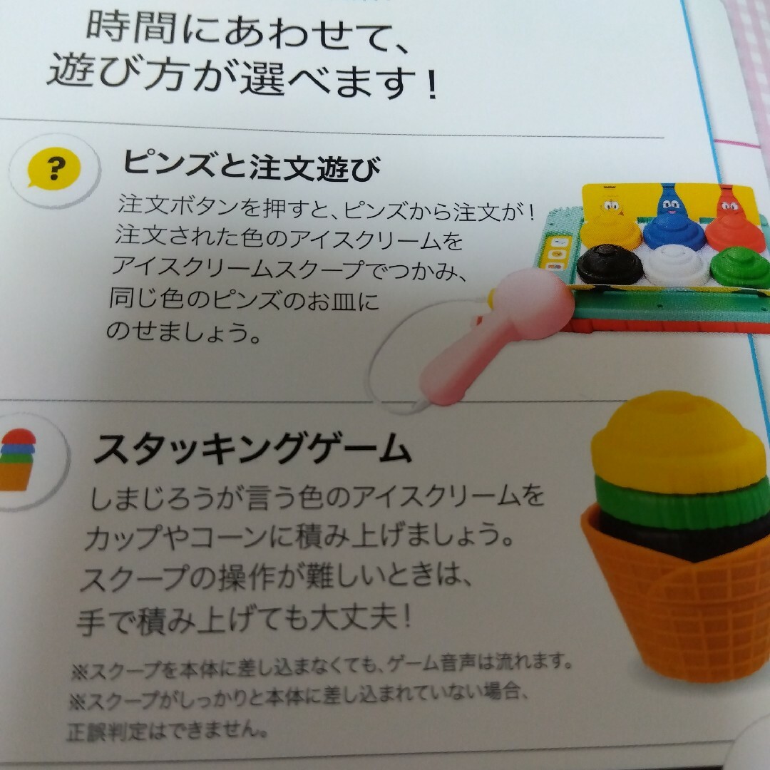Benesse - 新品 こどもちゃれんじぽけっとEnglish 2022年 カラフル