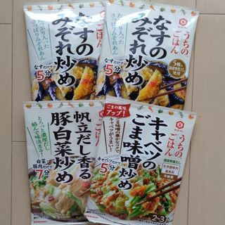 キッコーマン(キッコーマン)の【底値】キッコーマン  うちのごはん(調味料)