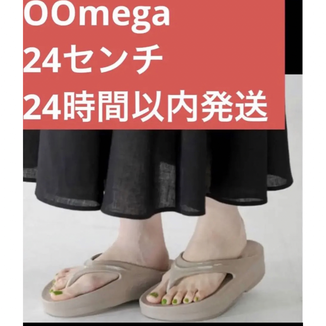 OOFOS(ウーフォス)の24 新品　OOFOS NOMAD OOmega ウーメガ リカバリーサンダル レディースの靴/シューズ(サンダル)の商品写真