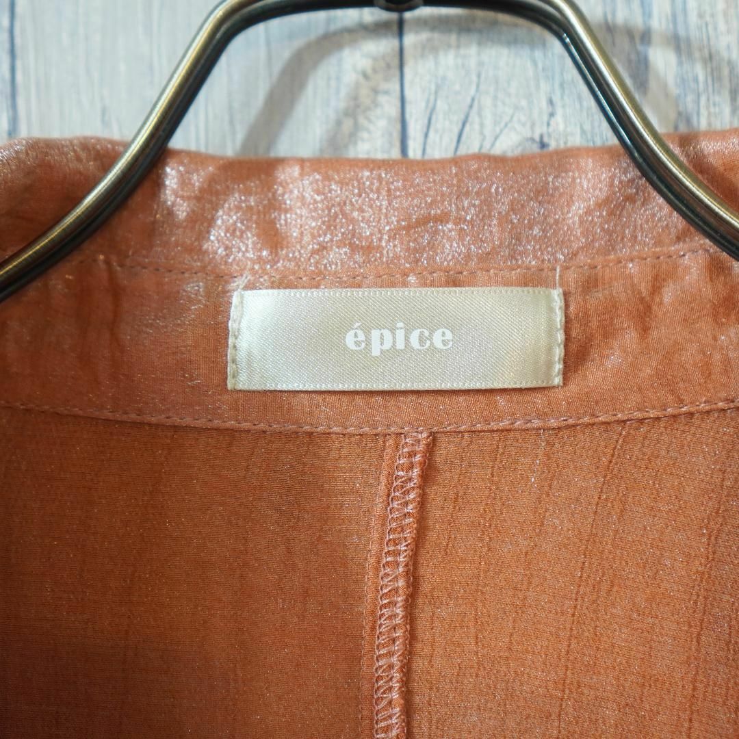 EPICE(エピス)のarchives épice 箔プリントオーバーサイズシャツ ピンクM レディースのトップス(シャツ/ブラウス(長袖/七分))の商品写真