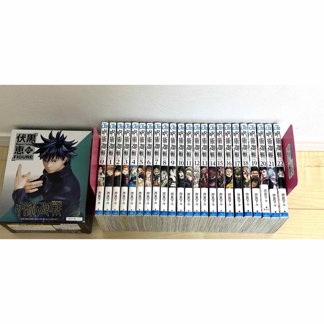 【最終値下げ・7月末まで】呪術廻戦コミックスセット 0-15巻＋おまけ