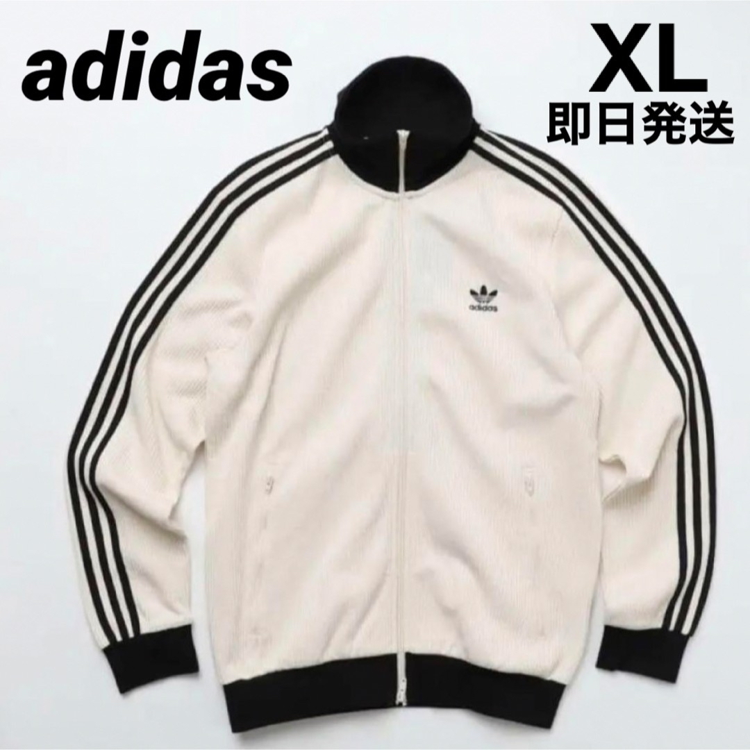 新品【adidas】ワッフル ベッケンバウアー トラックジャケット 男女兼用 S