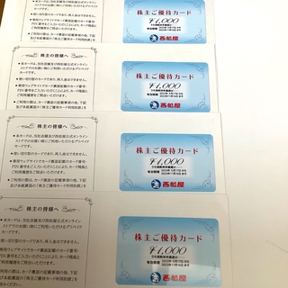 ニシマツヤ(西松屋)の西松屋　株主優待　4000円分(ショッピング)