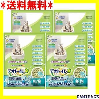 ☆ デオトイレ 猫用 サンド 香る消臭 抗菌サンド グリー ームケース販売 27