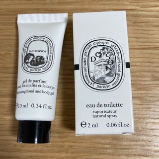 ディプティック(diptyque)のDiptyque オードトワレ ドソン フィロシコス テスター(ユニセックス)