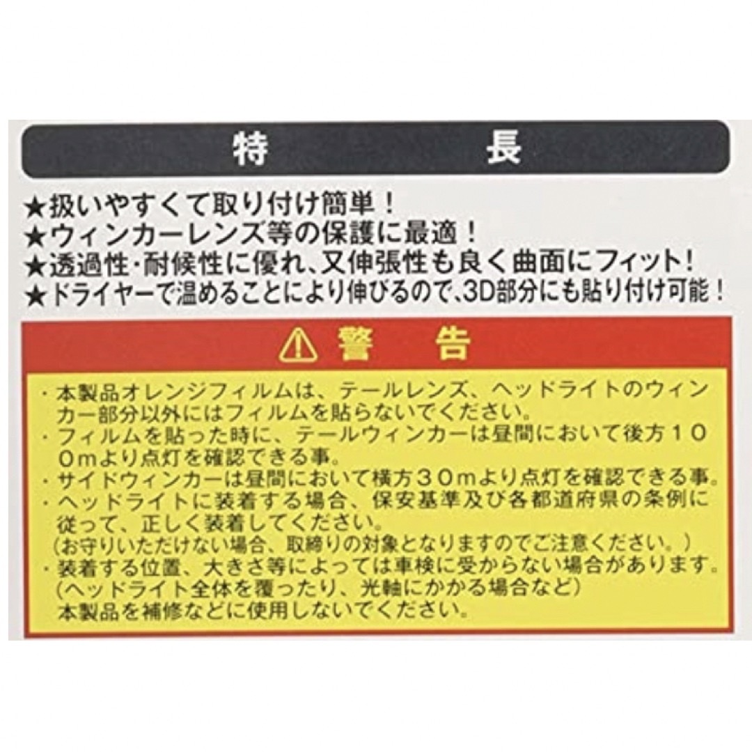 トヨタ(トヨタ)のh トヨタ 200系 ハイエース USルック アイライン 全型対応 自動車/バイクの自動車(汎用パーツ)の商品写真