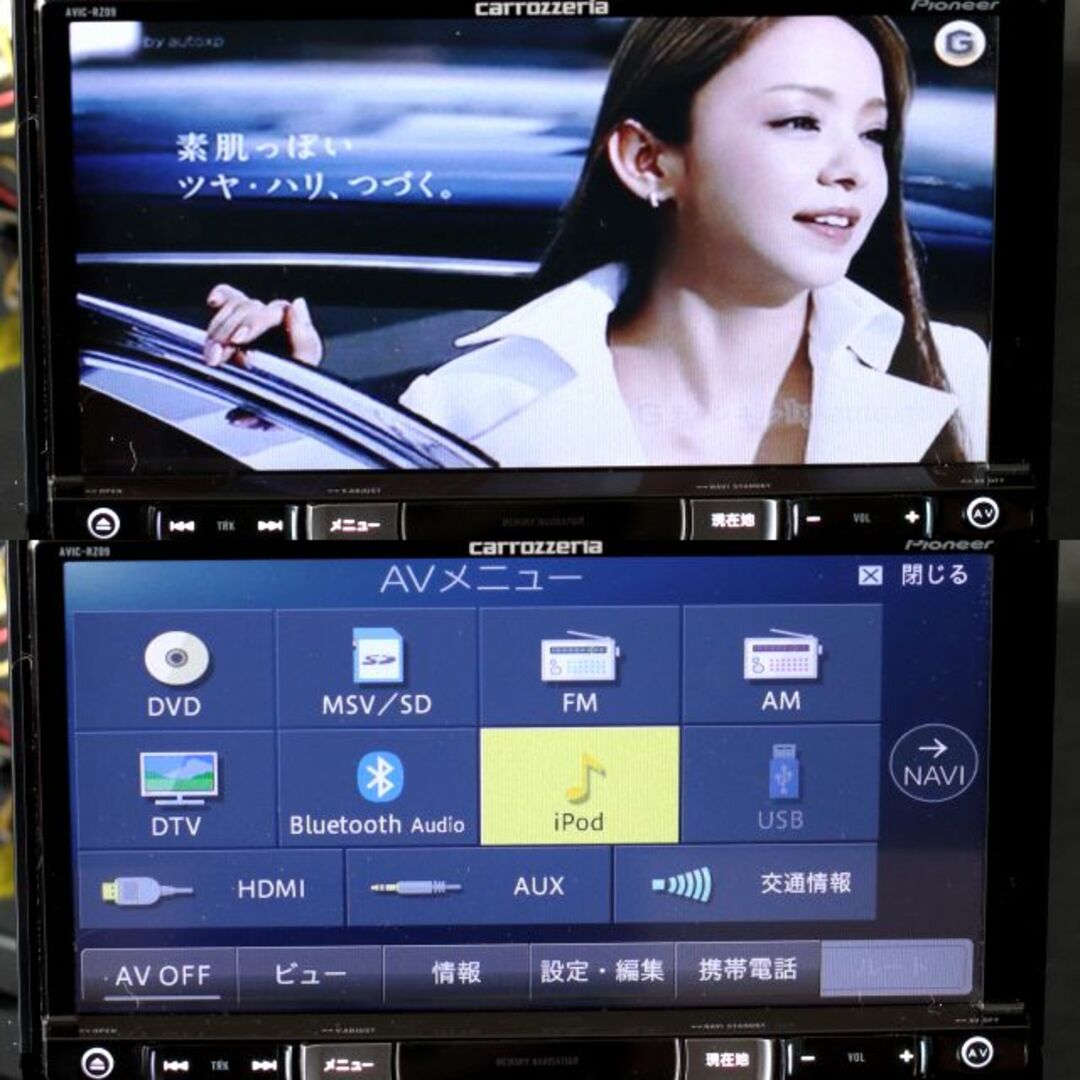 地図2023年春最新版 最上級楽ナビAVIC-RZ09フルセグ HDMI BT - 通販