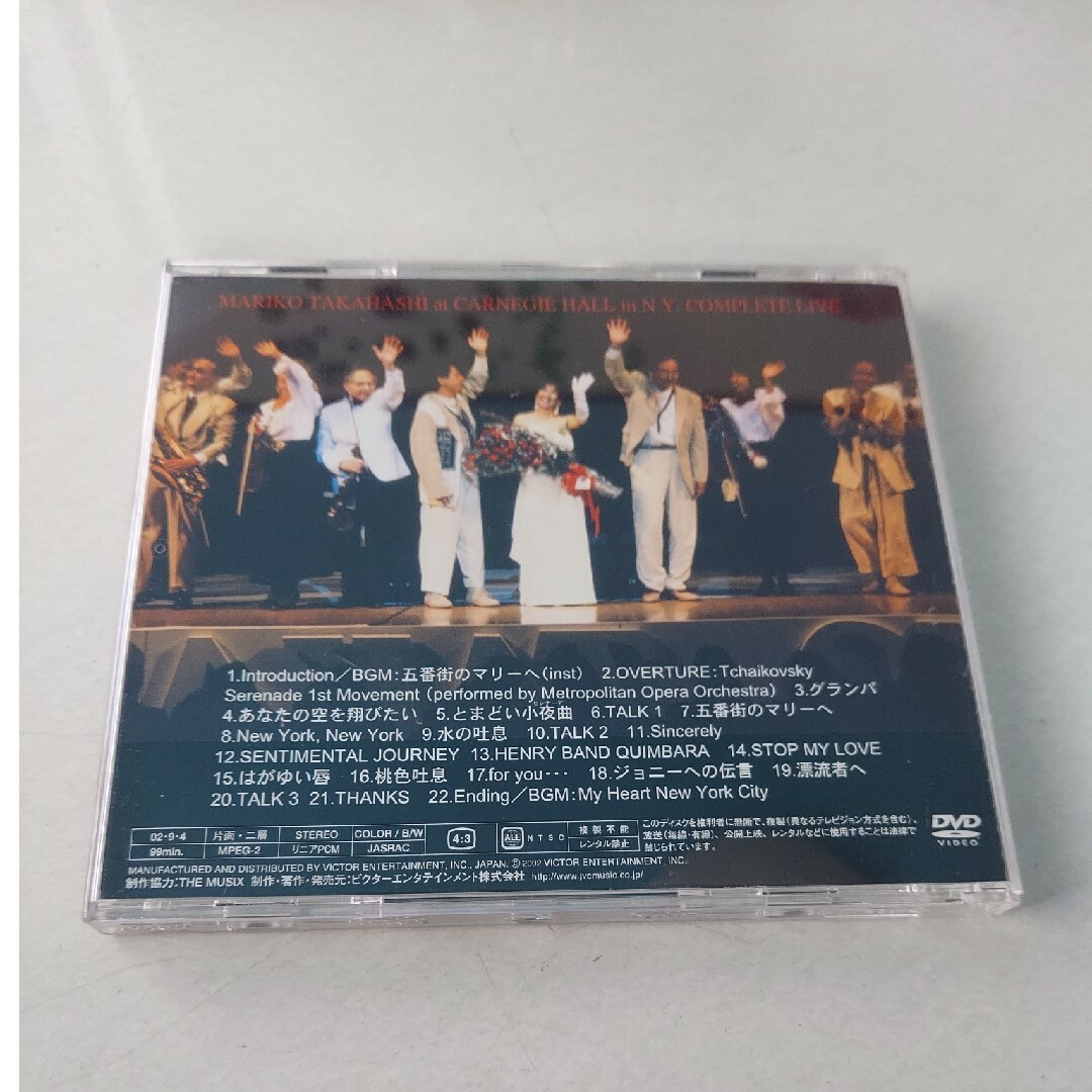高橋真梨子 DVD カーネギー・ホール