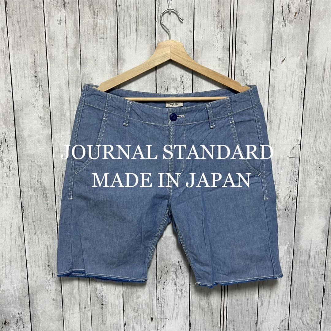 JOURNAL STANDARD(ジャーナルスタンダード)の美品！JOURNAL STANDARD 日本製ショートパンツ！ メンズのパンツ(ショートパンツ)の商品写真