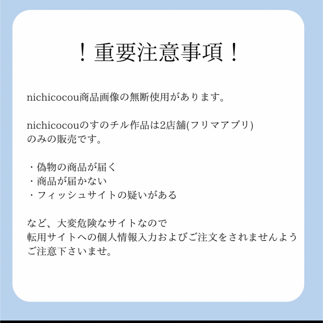 すのチル　向井康二　おでかけ3点セット　服　帽子　カメラ　 ハンドメイドのファッション小物(帽子)の商品写真