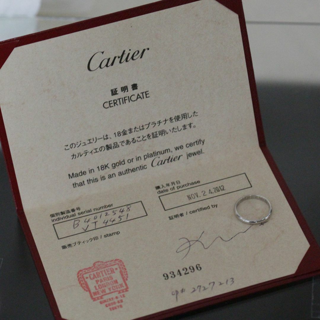 カルティエ Cartier マリッジ リング size48 pt950 仕上済
