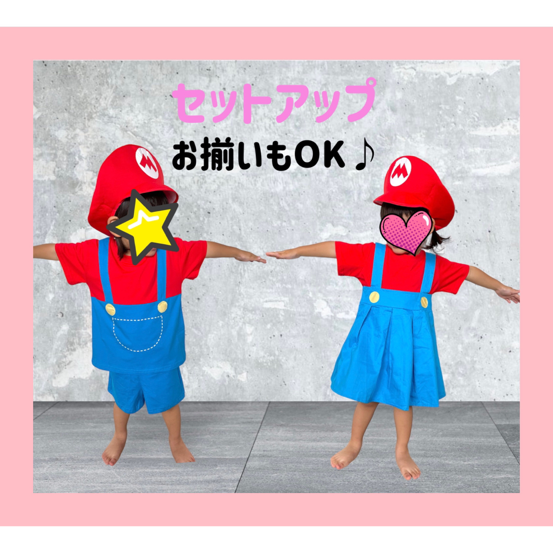 ◆新品◆ワンピースキャップ　セット販売　コスプレ　キッズ　女の子　100 キッズ/ベビー/マタニティのキッズ服女の子用(90cm~)(ワンピース)の商品写真