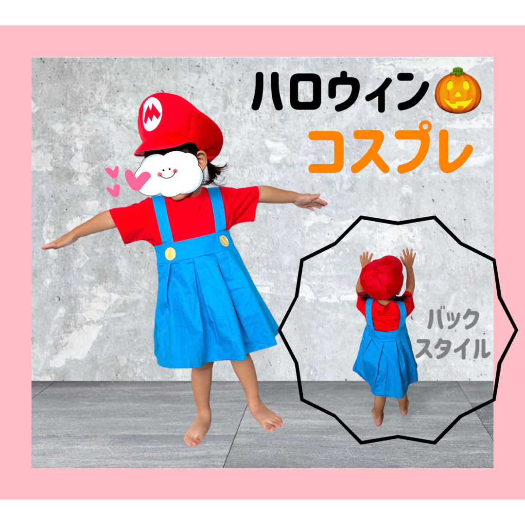 ◆新品◆ワンピースキャップ　セット販売　コスプレ　キッズ　女の子　100 キッズ/ベビー/マタニティのキッズ服女の子用(90cm~)(ワンピース)の商品写真