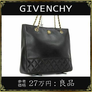 夏期間限定☆メーカー価格より68%OFF!☆ ジバンシー スターチェーン