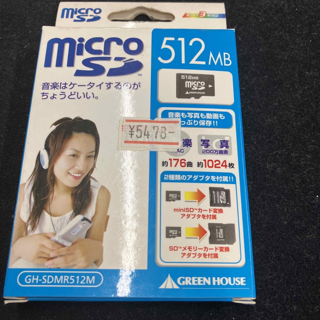 マイクロSD512MB