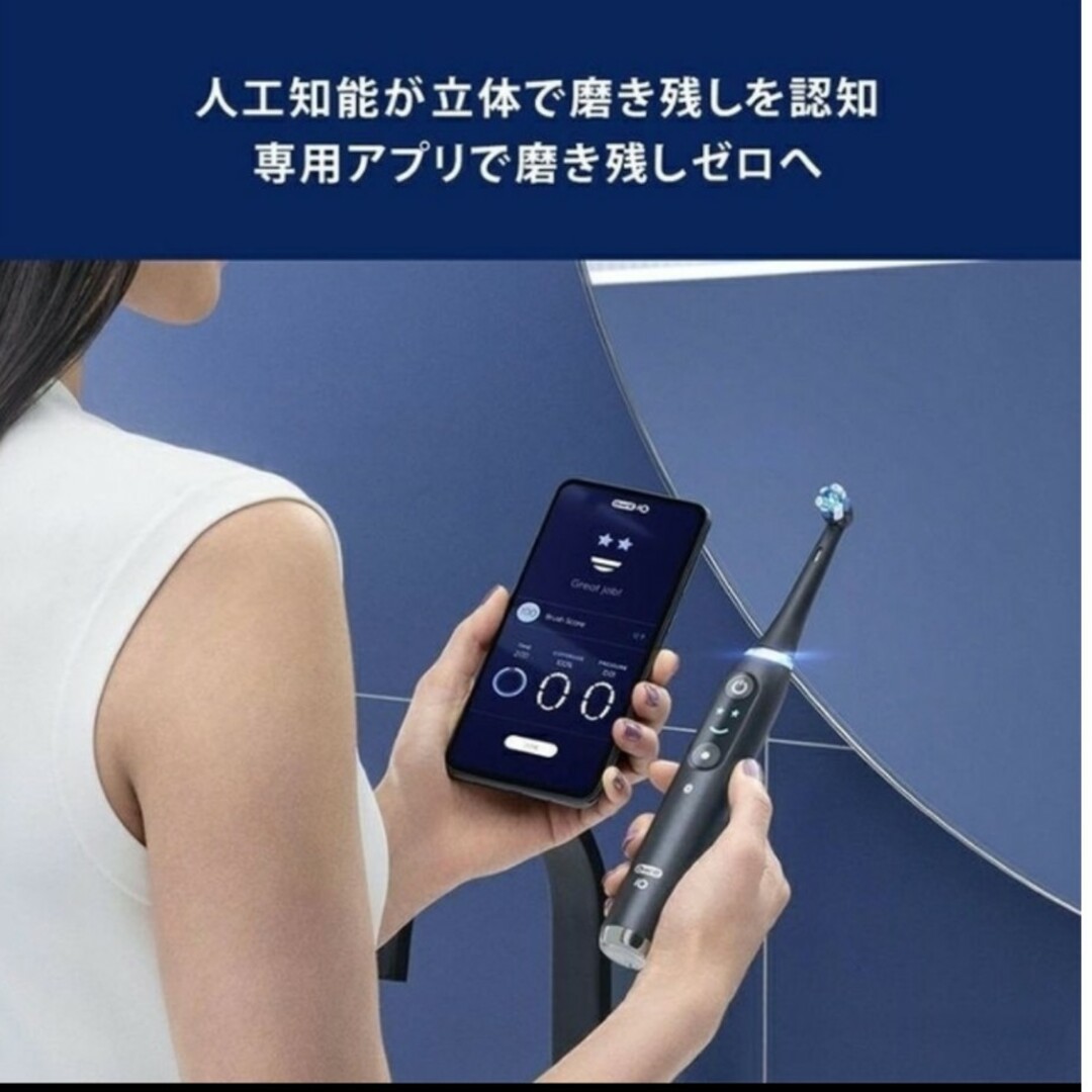 ブラウン オーラルB電動歯ブラシ バイオレットアメトリンの通販 by