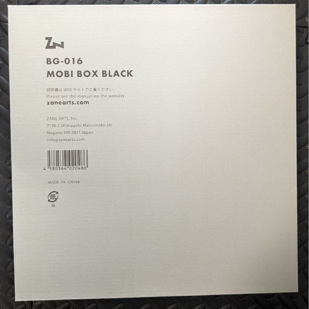 【新品未使用】MOBI BOX ブラック モビボックス 黒 ゼインアーツ 4