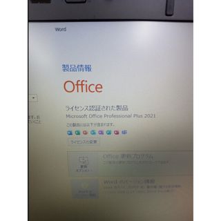 富士通 - 【富士通ノートパソコン】SSD 256G、office、core i7 127の