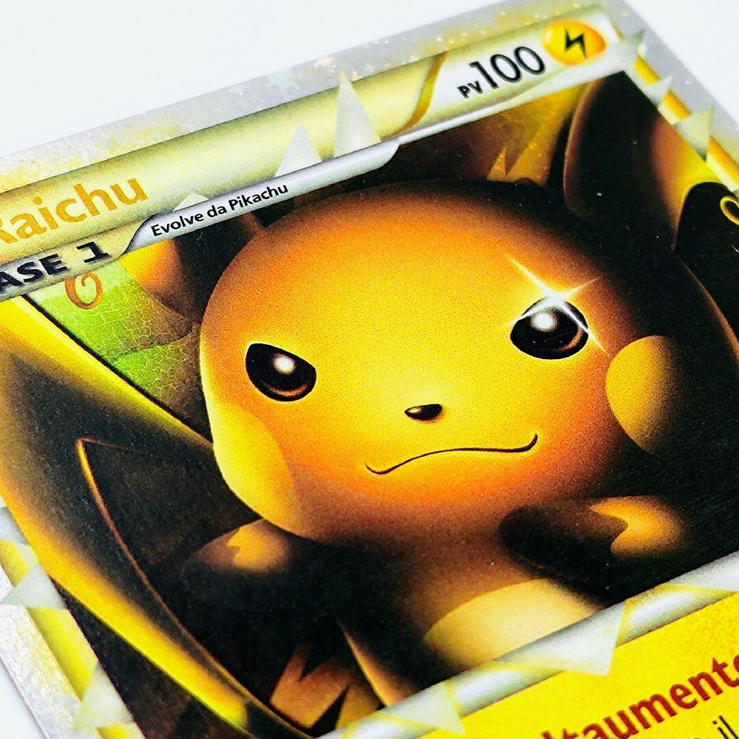 ポケモン - 【正規品】 ライチュウ グレート great ポケモン ポケモン - 【正規品】 ライチュウ グレート great ポケモン