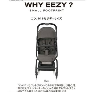 サイベックス(cybex)のcybex☆EEZY S2  ベビーカー(ベビーカー/バギー)