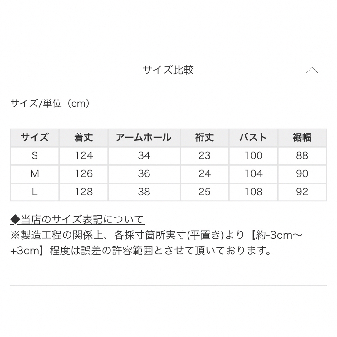 ur's(ユアーズ)のユアーズ　タグ付き　新品未使用　フレア　ロング　ワンピース　ブルー　S レディースのワンピース(ロングワンピース/マキシワンピース)の商品写真