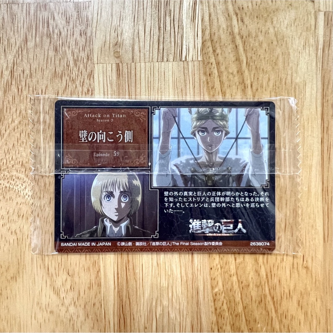 進撃の巨人 ウエハース エレン エンタメ/ホビーのアニメグッズ(カード)の商品写真