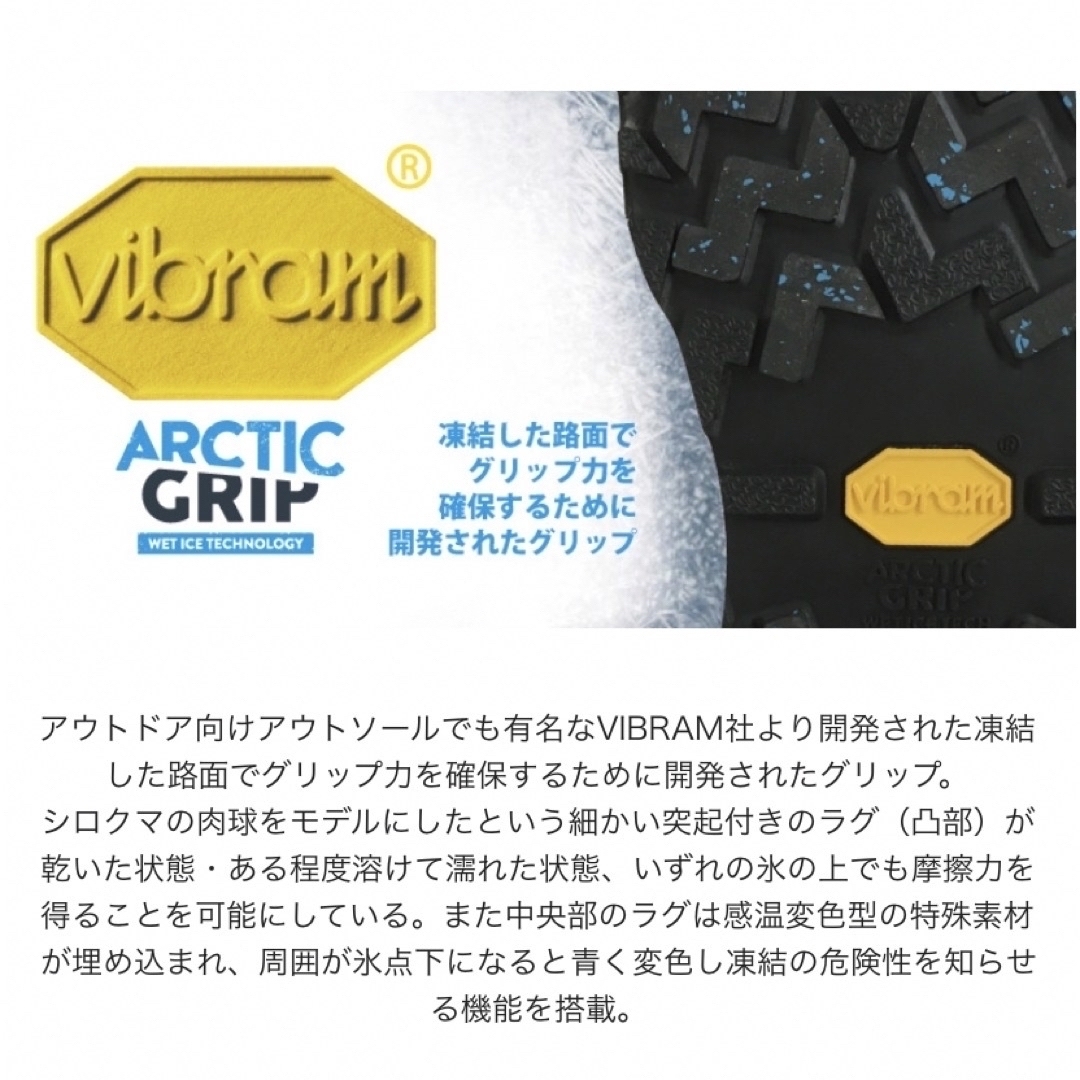 ☆美品☆カナダ☆Pajar☆パジャール☆スノーブーツ☆ノンスリップ☆vibram