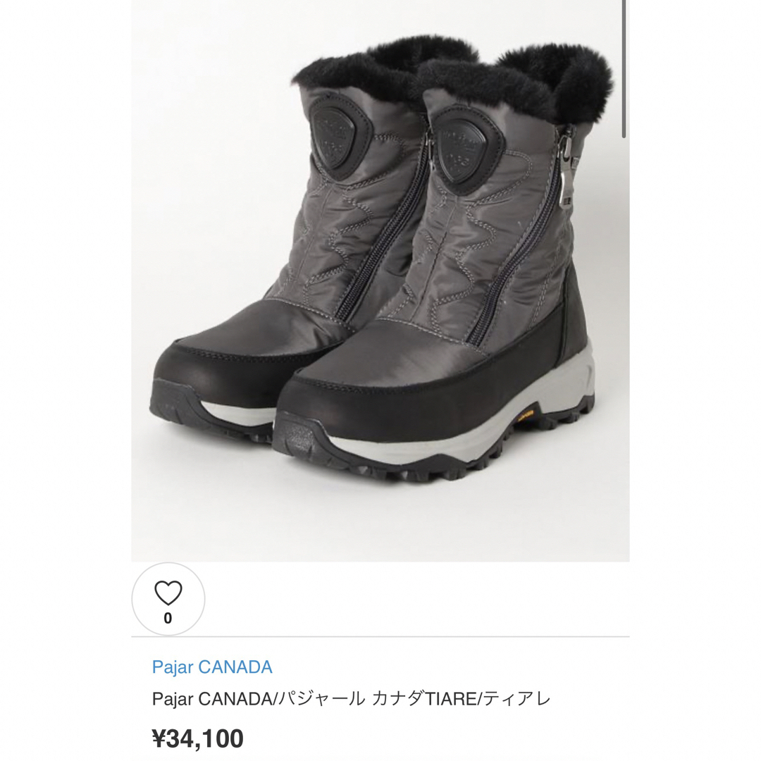☆美品☆カナダ☆Pajar☆パジャール☆スノーブーツ☆ノンスリップ☆vibram