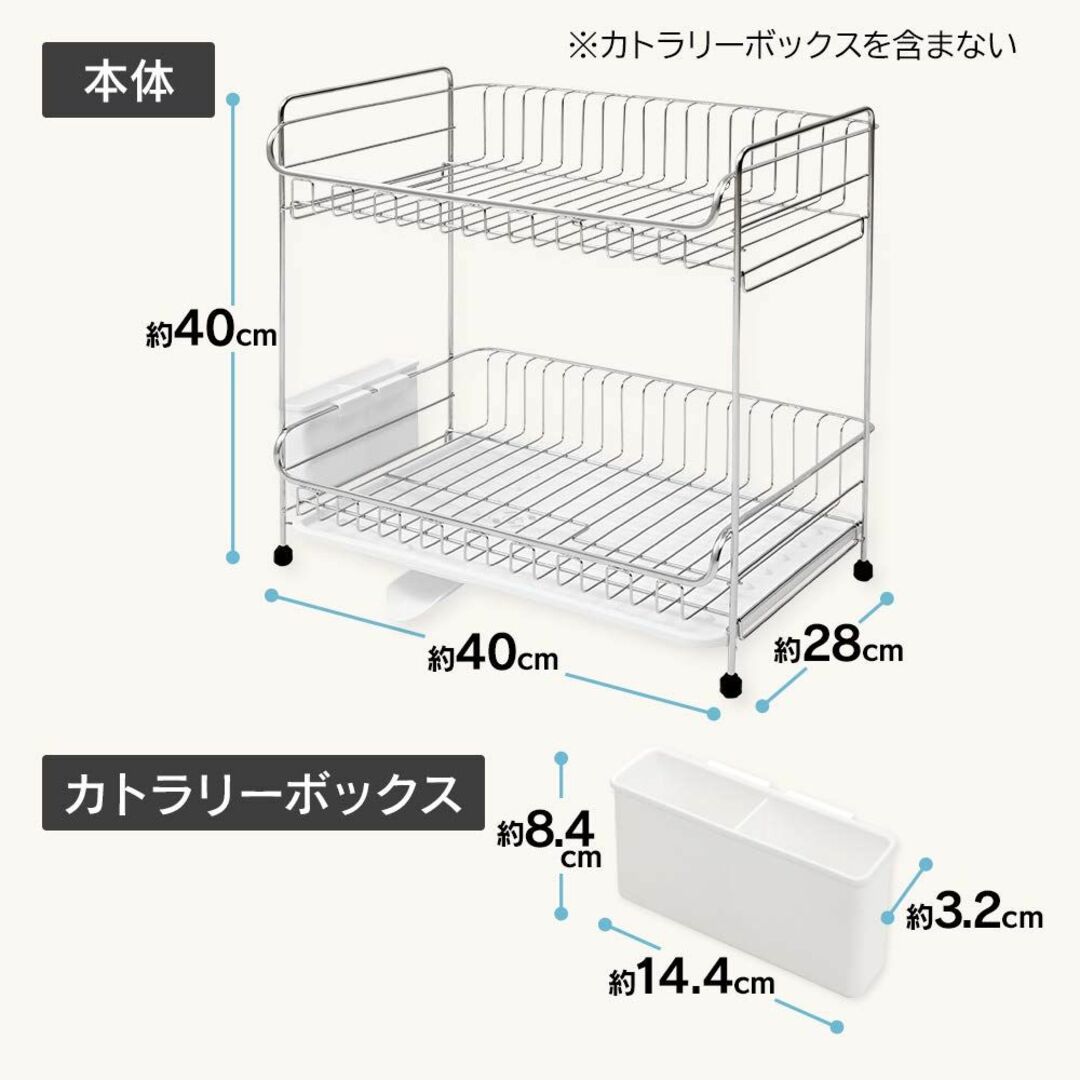 【色: ホワイト】アイリスプラザ 水切りラック ステンレス 2段 ホワイト シン