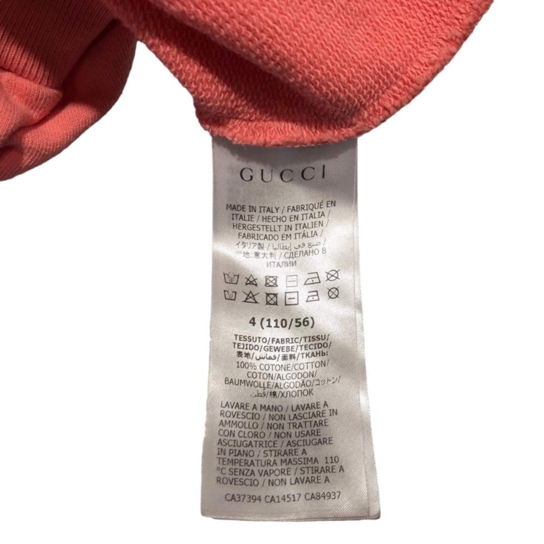 Gucci(グッチ)のグッチ GUCCI キッズロゴスウェット サイズ4(110) 半袖Ｔシ【中古】 キッズ/ベビー/マタニティのキッズ服男の子用(90cm~)(その他)の商品写真