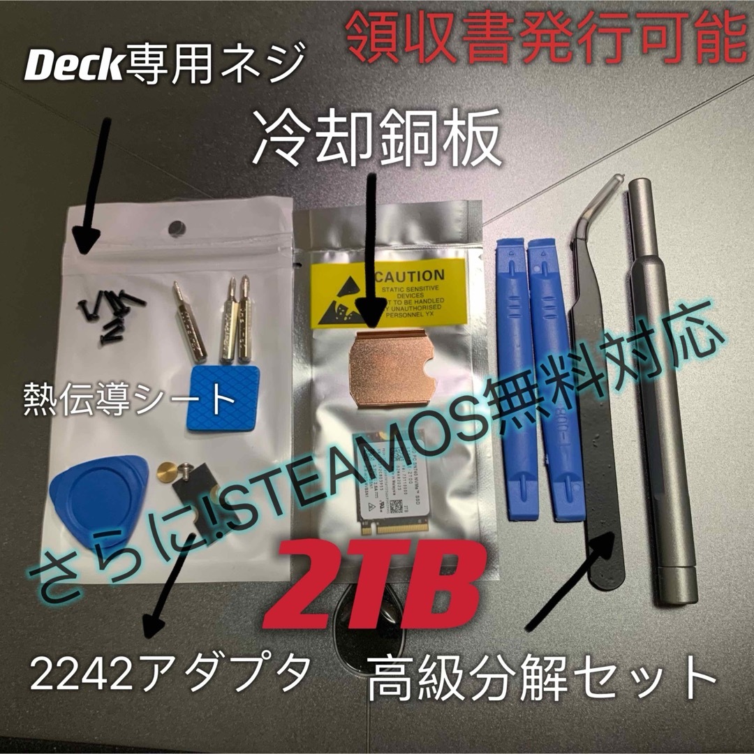 WD SN740 2TB SSD 2230 steamdeck ROG ALLY - PCパーツ