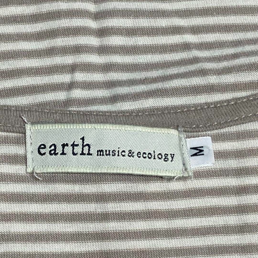 earth music & ecology(アースミュージックアンドエコロジー)の【アースミュージックアンドエコロジー】ロングTシャツ ボーダー ブラウン レース レディースのトップス(Tシャツ(長袖/七分))の商品写真