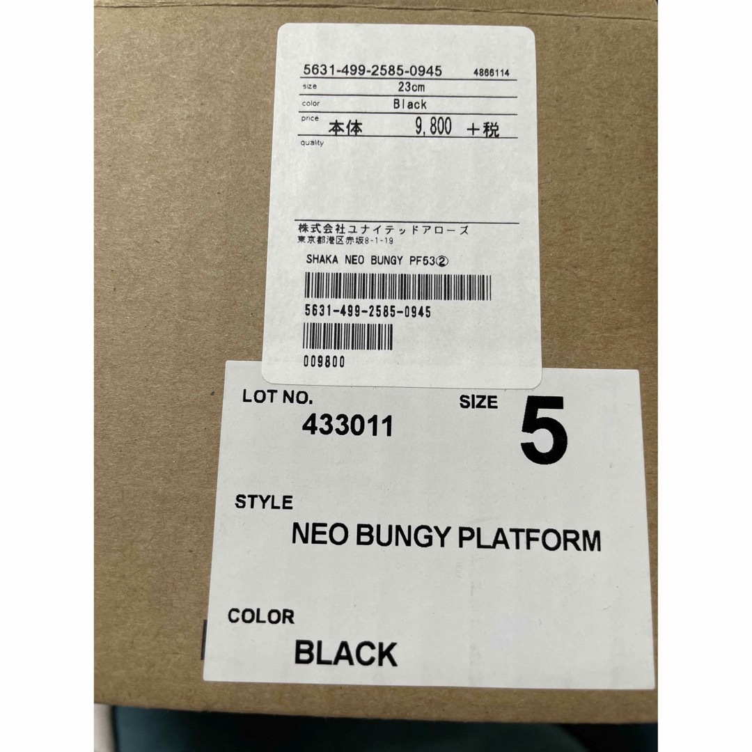 SHAKA(シャカ)のシャカ SHAKA NEO BUNGY PLATOFORM ブラック　23センチ レディースの靴/シューズ(サンダル)の商品写真