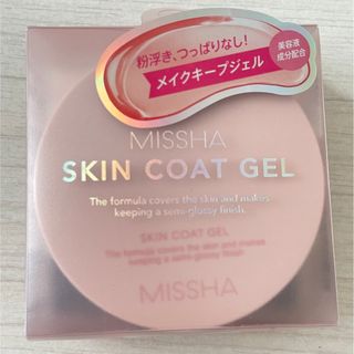 ミシャ(MISSHA)のミシャ　スキンコートジェル(フェイスパウダー)