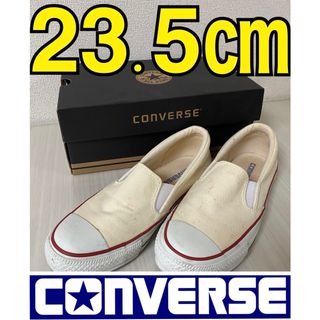 コンバース(CONVERSE)のコンバース CONVERSE1CJ897オールスター カラーズ スリップオン(スニーカー)