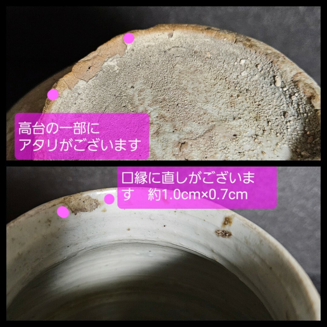 名品❗】李氏朝鮮時代 李朝古美術 李朝古陶磁器 李朝 白磁 壺 花 名品❗】李氏朝鮮時代 李朝古美術 李朝古陶磁器 李朝 白磁 壺 花