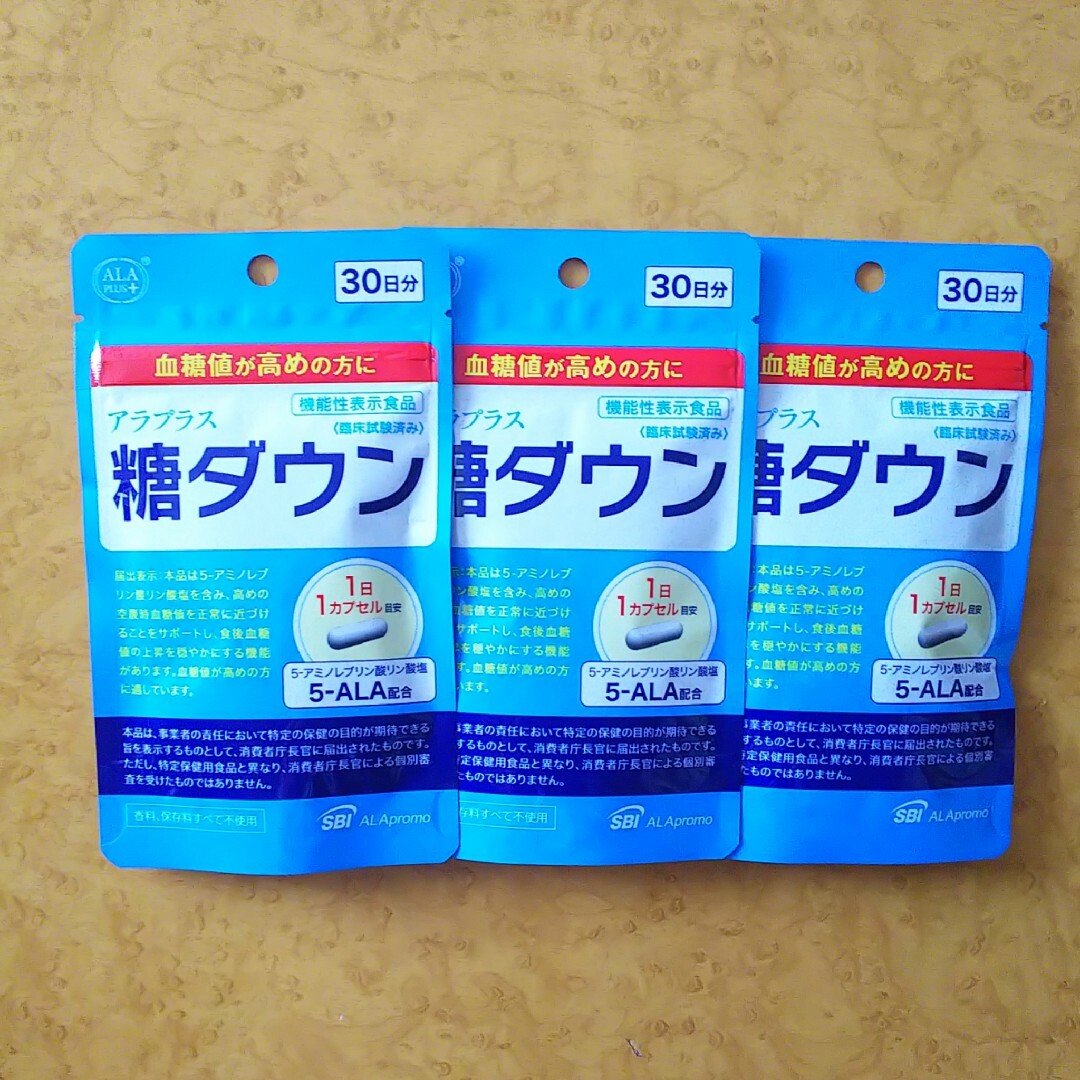 ALA - アラプラス 糖ダウン 30日分 × 3袋の通販 by ユーリ's shop ...