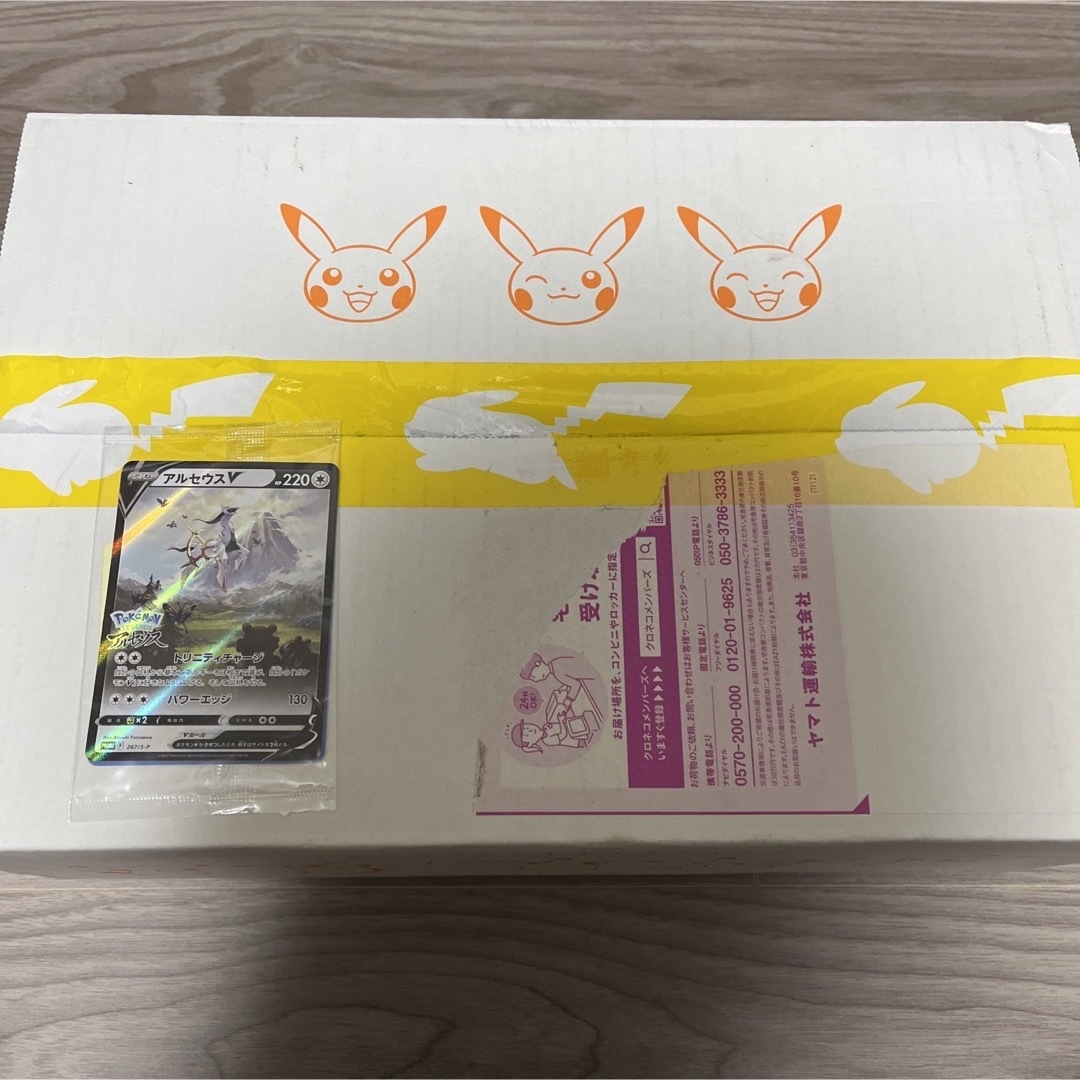 ポケモンカード　25 GOLDEN BOX ゴールデンボックス　アルセウスBox/デッキ/パック
