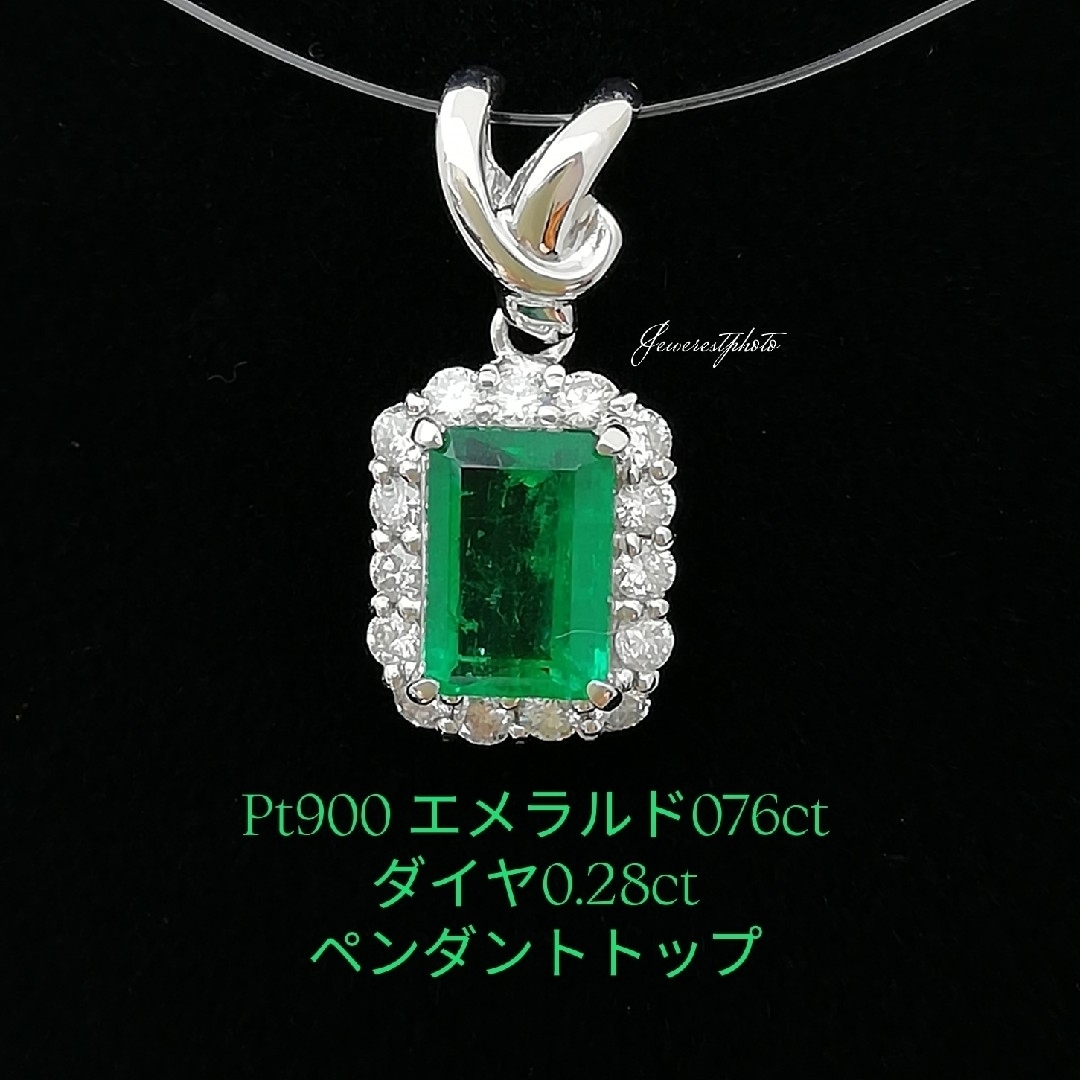 PT ダイヤモンド ネックレス 0.76CT