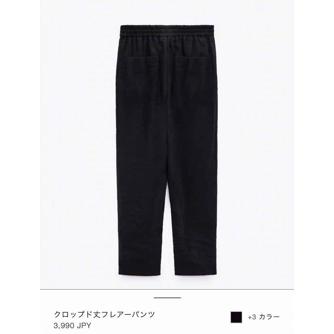 ZARA(ザラ)のZARA ザラ 今期 2023ドロスト クロップド丈フレアーパンツ 黒 ブラック レディースのパンツ(カジュアルパンツ)の商品写真