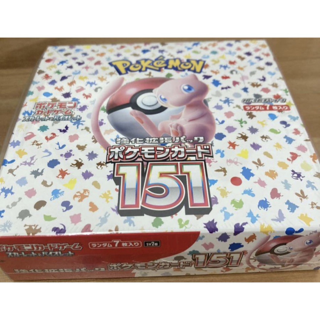 ポケモン(ポケモン)のポケモンカードゲーム 151 バイオレット1BOX分 20パック 製造番号一致  エンタメ/ホビーのトレーディングカード(Box/デッキ/パック)の商品写真