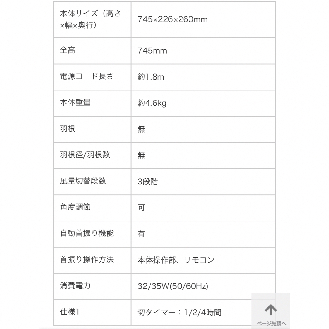 山善(ヤマゼン)の山善　冷風扇風機 スマホ/家電/カメラの冷暖房/空調(扇風機)の商品写真