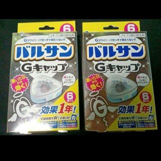 バルサン Gキャップ ゴキブリ誘引殺虫剤 6個入り 2個(日用品/生活雑貨)