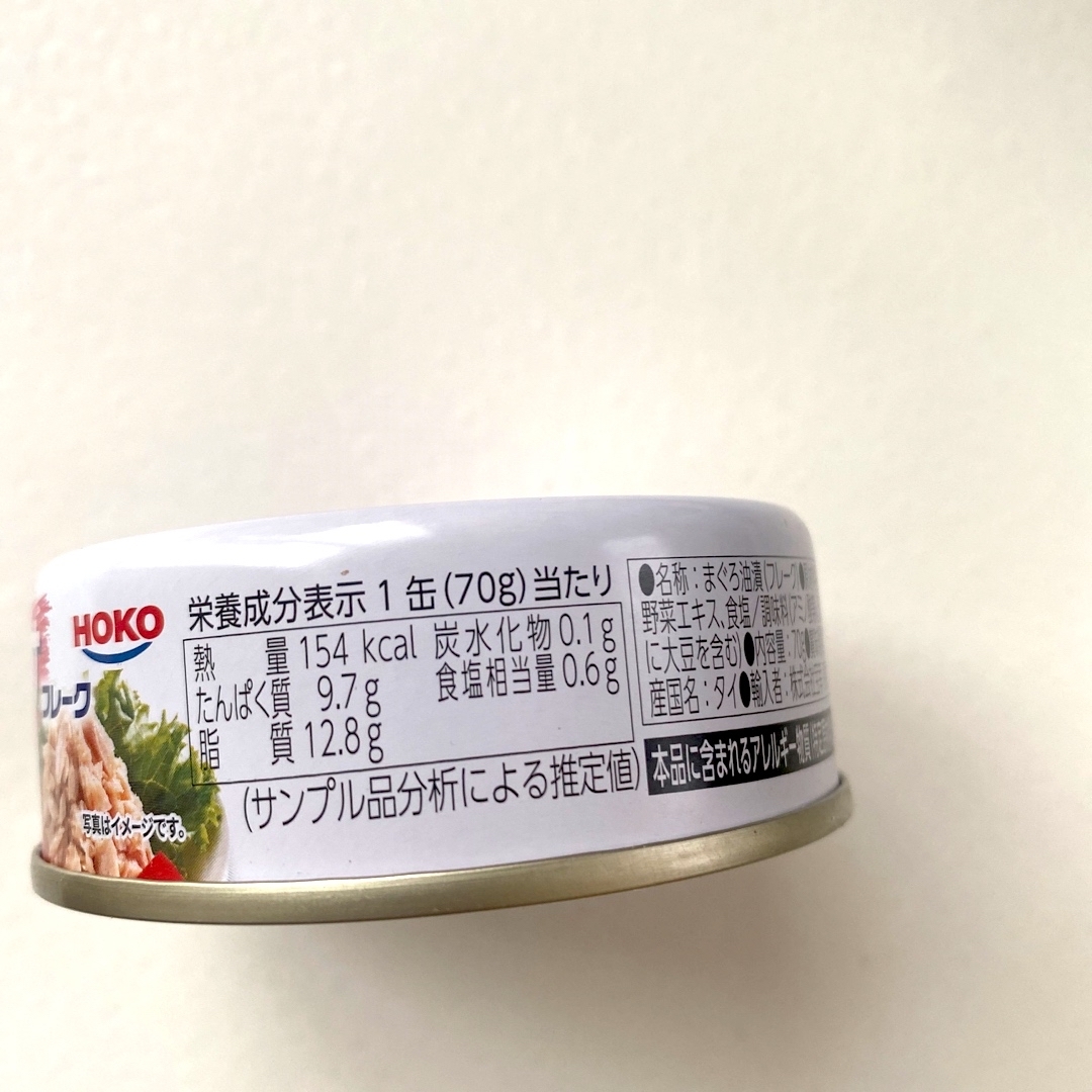 ライトツナフレーク 10缶の通販 by プリン's shop｜ラクマ