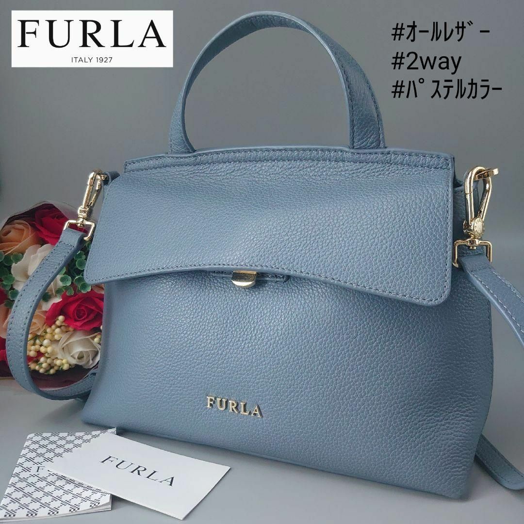 フルラ NIKI ニキ スモール 2way ショルダーバッグ ブルー レザー