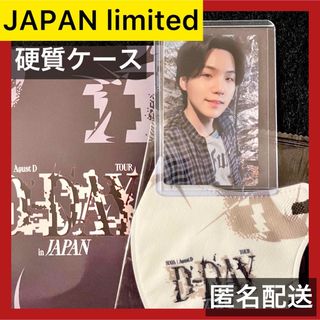 ボウダンショウネンダン(防弾少年団(BTS))のSUGA AgustD D-DAY JAPAN 会場限定トレカセット ユンギ(アイドルグッズ)