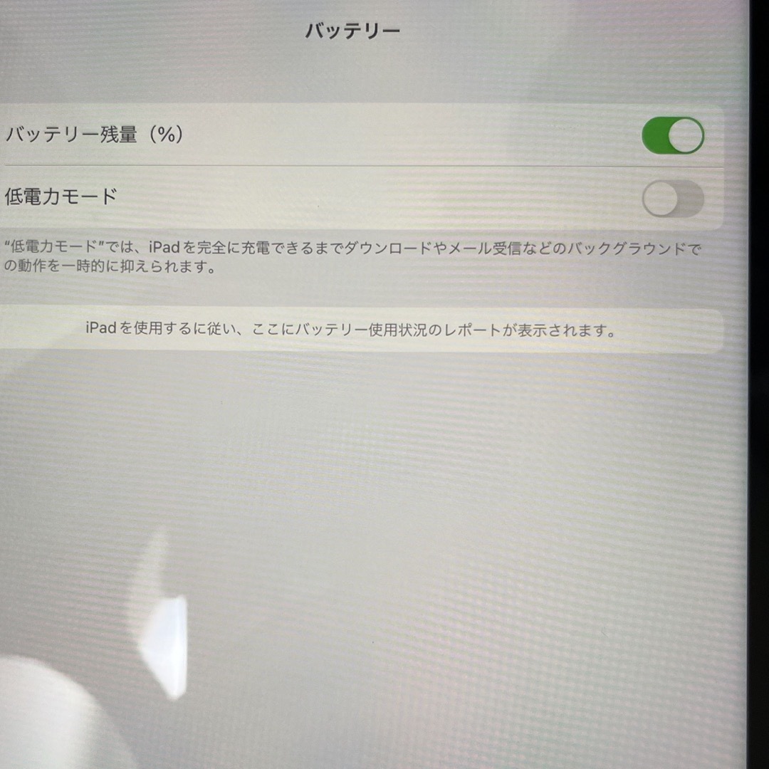 【超お得5点セット】iPadPro12.9インチ 第5世代Wi-Fi512GB