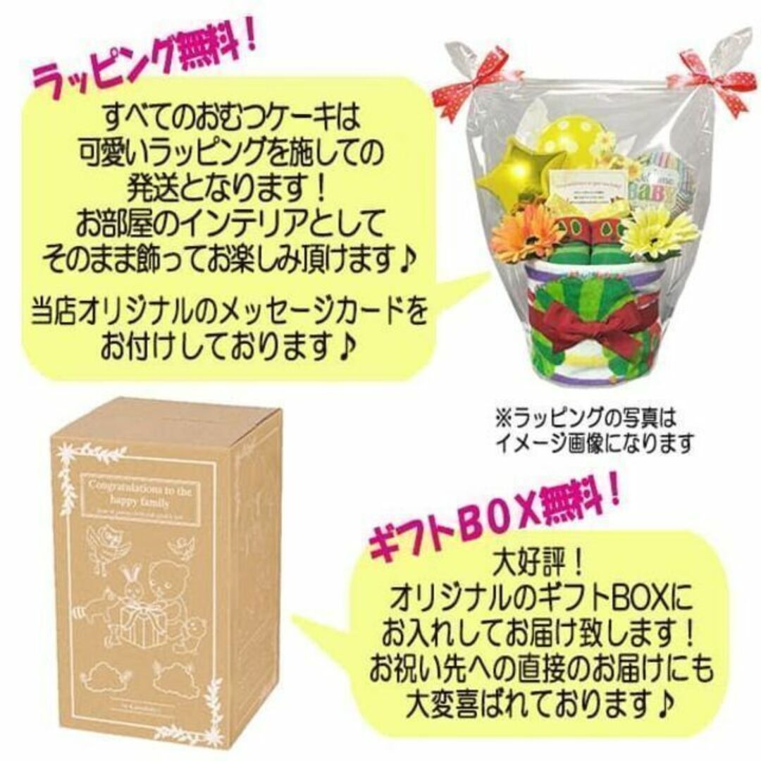 ○はらぺこあおむし豪華２段ガラガラスタイ 出産祝いに大人気！の通販 ...